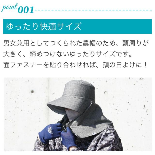 頭周りが大きく、締め付けないゆったりサイズ