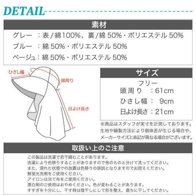 のらスタイル 農作業 農業  帽子 農園フード NS129 日除け 日よけ レディース メンズ ガーデニング 紫外線対策 日焼け防止 ゆったりサイズ 男女兼用 メンズ レディース ユニセックス