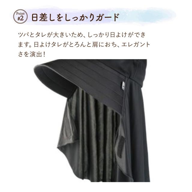 日差しをしっかりガード