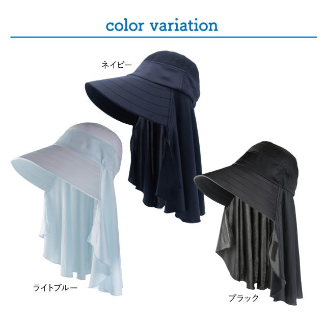 カラーバリエーション