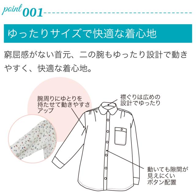 商品画像2