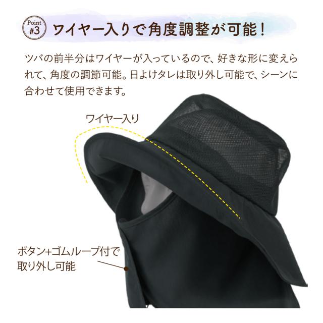 ワイヤー入りで角度調節可能