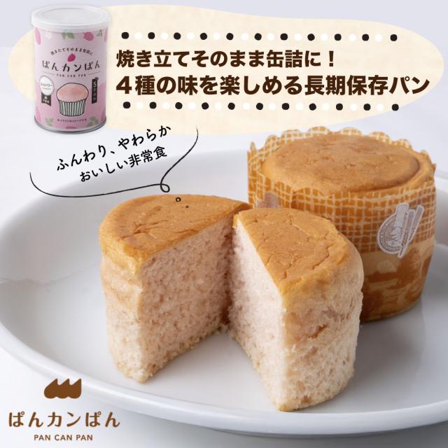 商品画像1