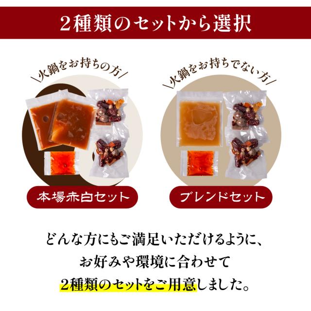 おこのみやご自宅の環境に合わせて、2種類のセットから選択できます。