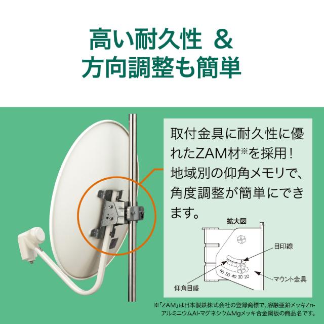 高い耐久性 方向調整も簡単