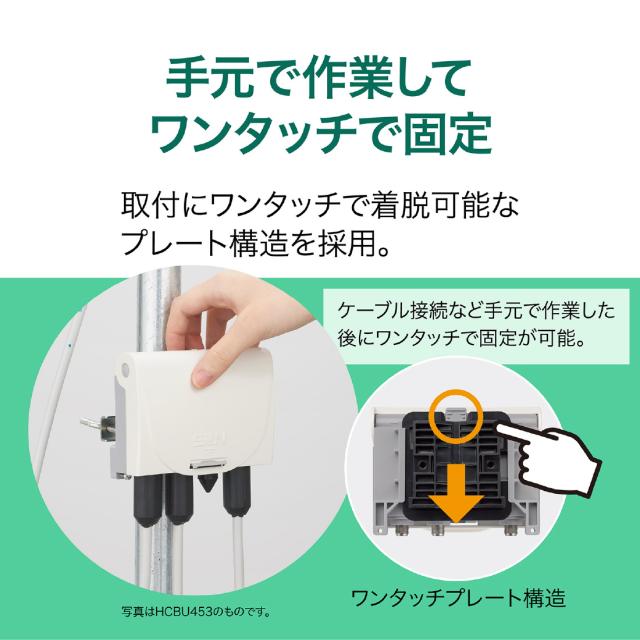 手元で作業してワンタッチで固定