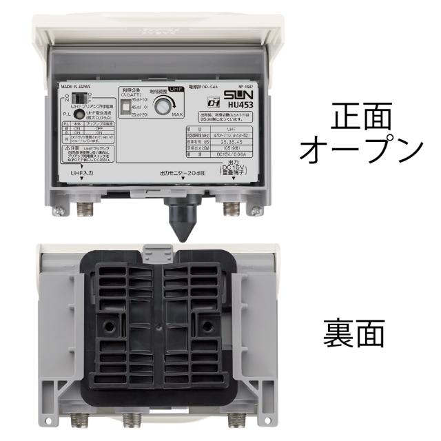 サン電子