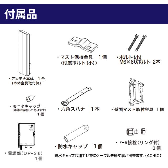 ベランダ マスト 壁面に設置可能