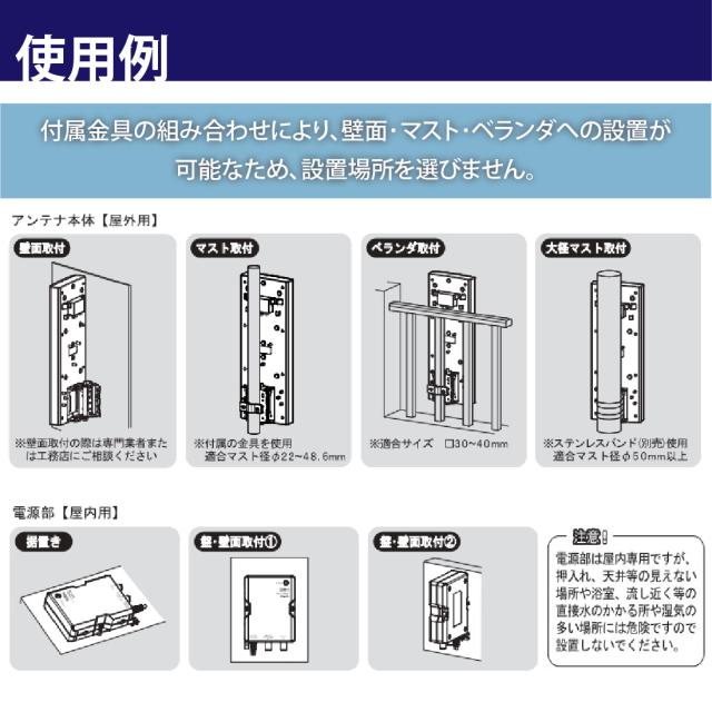 UHFアンテナ テレビアンテナ デザインアンテナ