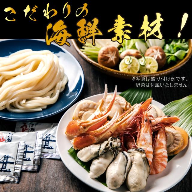 讃岐うどん 溜（たまり）商品画像2