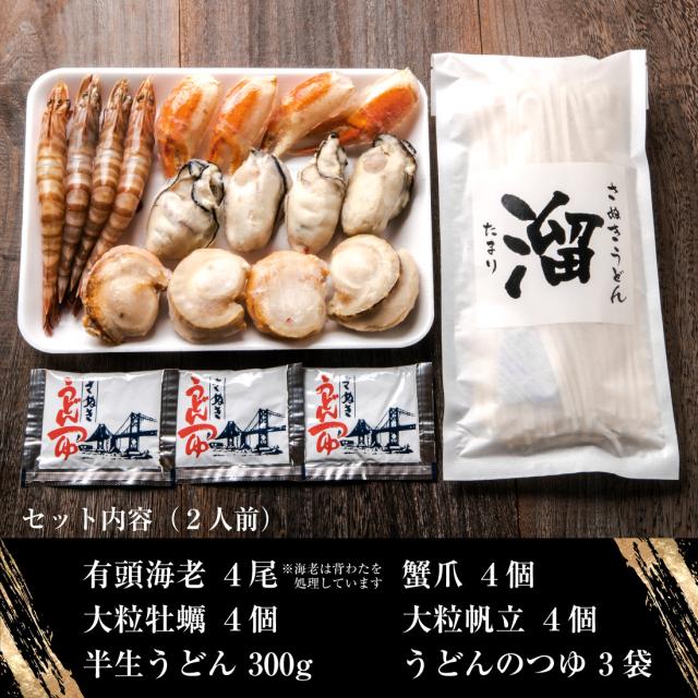 讃岐うどん 溜（たまり）商品画像3