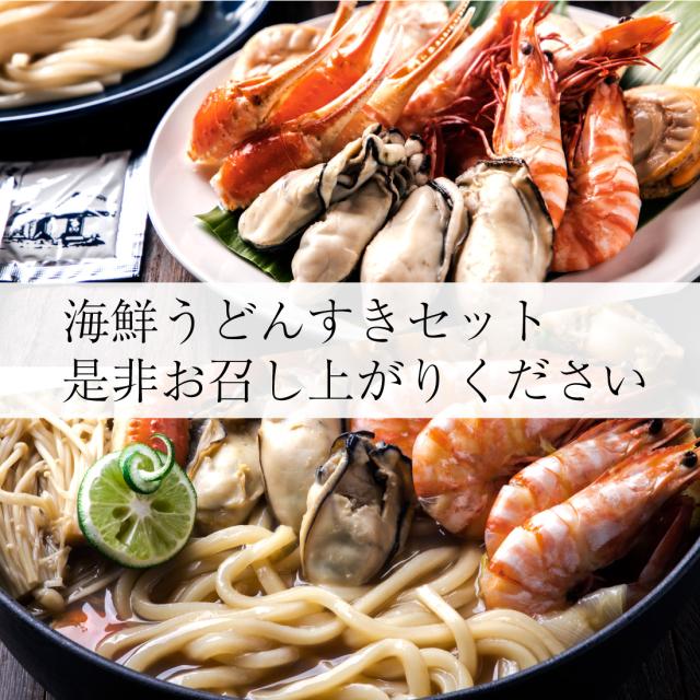 讃岐うどん 溜（たまり）商品画像5