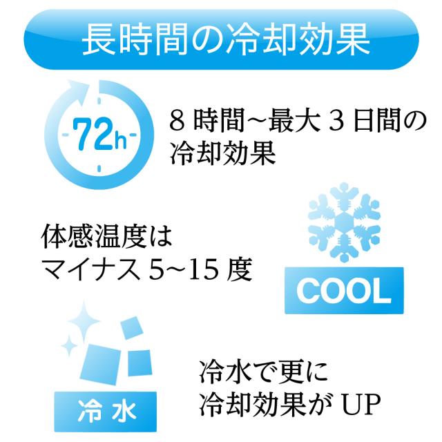 空調ウエアとの相性抜群
