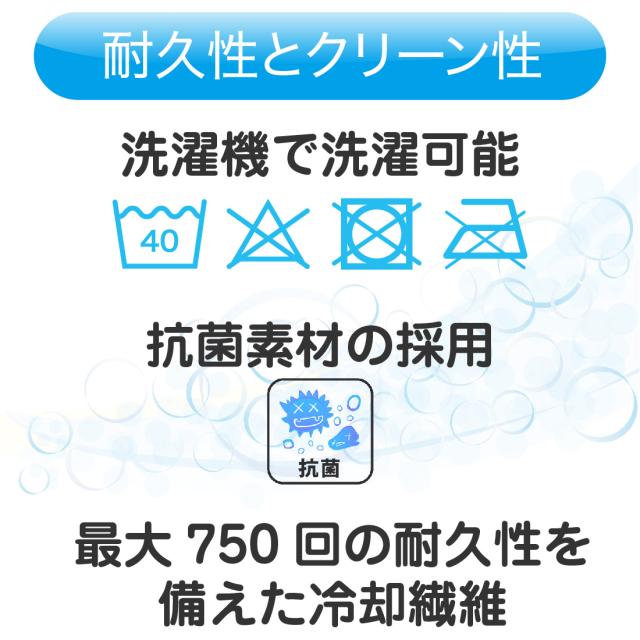 水冷ベスト 冷却ベスト