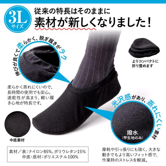 汗ジミ 足あと 汚れ 感染予防