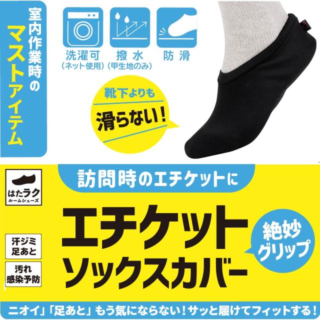 ヘルパー 訪問看護 訪問医療電気屋 引っ越し業者様 水回り ガス 通信設備業者 訪問系従事者