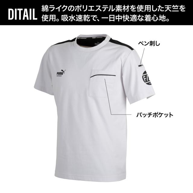 綿ライクのポリエステル素材を使用した天竺