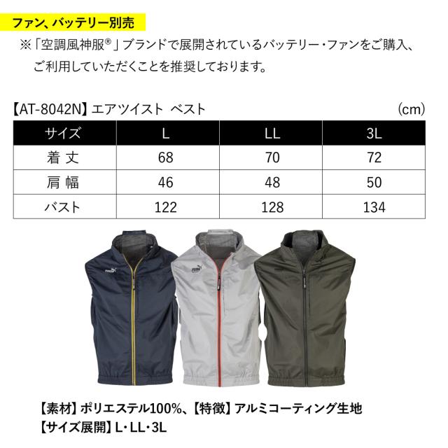 デバイス用の仕様