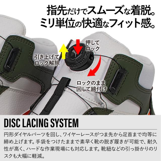 PUMASAFETYプーマ安全靴HERITAGE FRONTCOURT DISC MID(ヘリテイジ フロントコート ディスク ミッド)