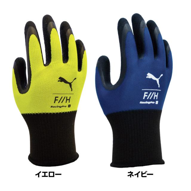 カラーバリエーション