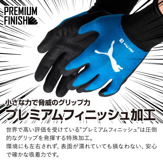 小さな力で脅威のグリップ力！