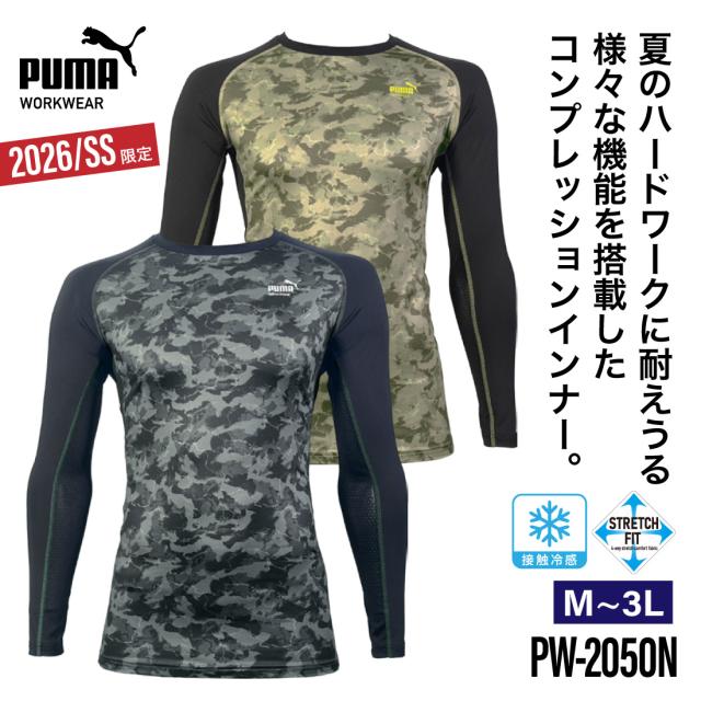 夏のハードワークに耐えうる機能を搭載