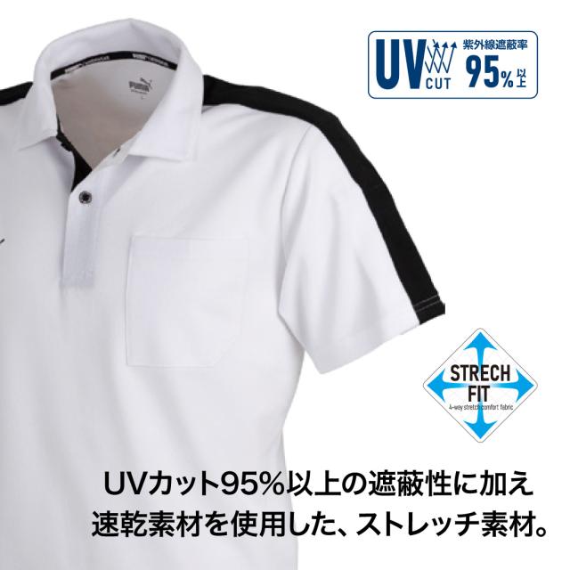 UVカット95%以上の遮蔽性に加え、速乾素材を使用した、ストレッチ素材