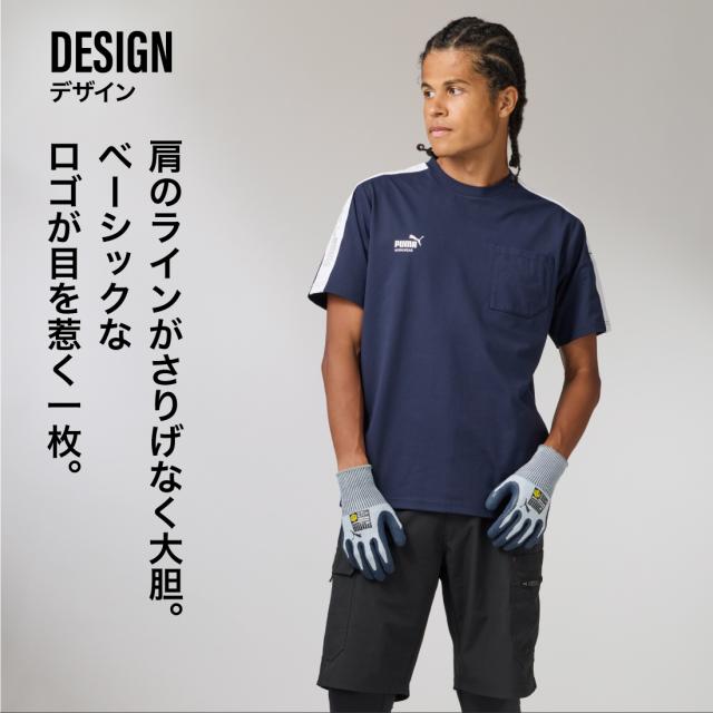 肩のラインがさりげなく大胆