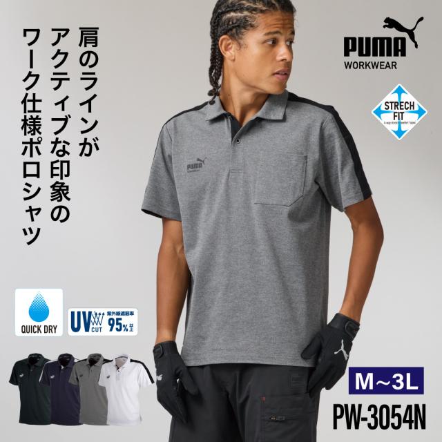 肩のラインがアクティブな印象のワーク仕様