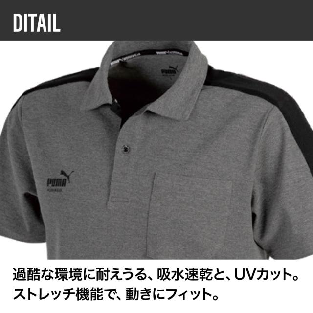 吸水速乾とUVカット