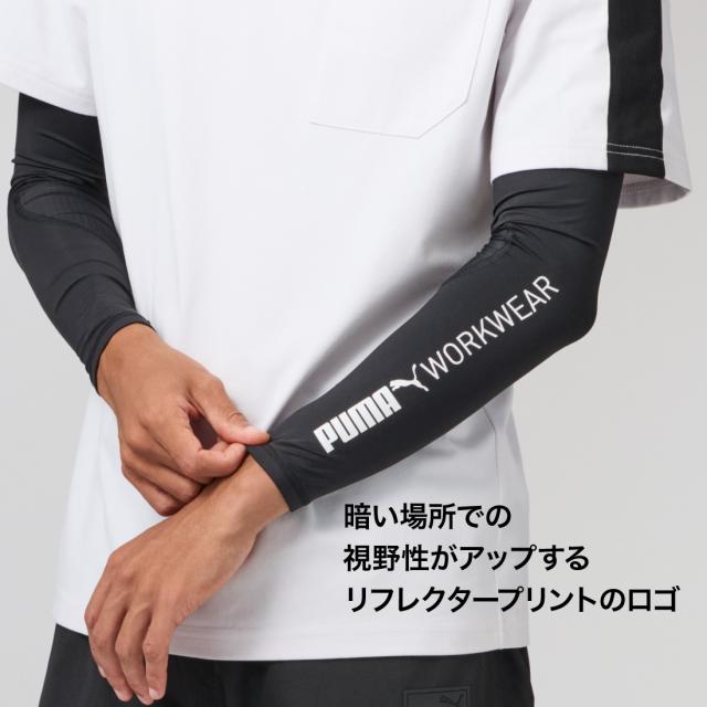 リフレクタープリント