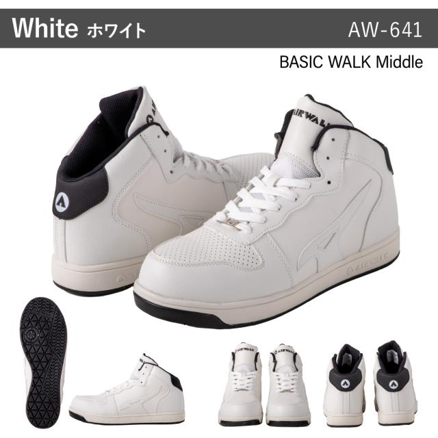 シンプルでどんな服装にも合わせやすい定番のホワイト