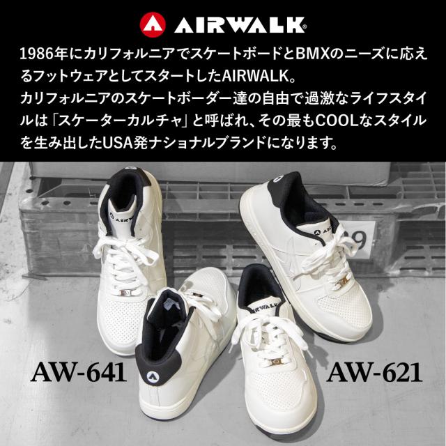USA発のナショナルブランドAIRWALK！COOLなスタイルでスケーターカルチャーを牽引