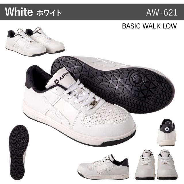 シンプルでどんな服装にも合わせやすい定番のホワイト