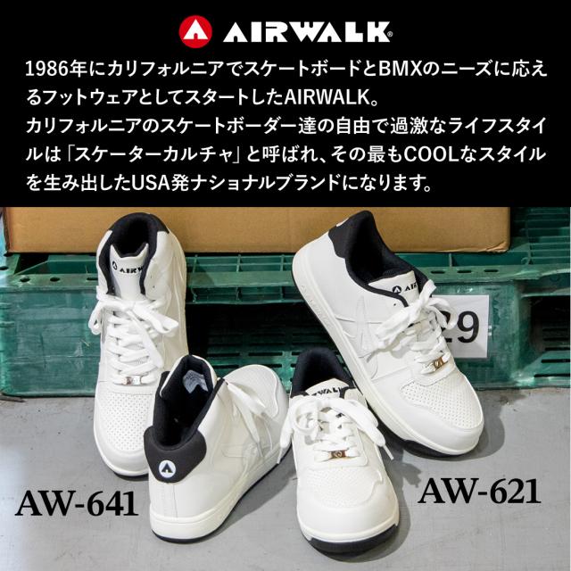 USA発のナショナルブランドAIRWALK！COOLなスタイルでスケーターカルチャーを牽引