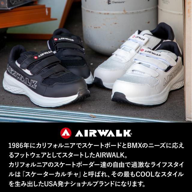 USA発のナショナルブランドAIRWALK！COOLなスタイルでスケーターカルチャーを牽引するおしゃれなスニーカー