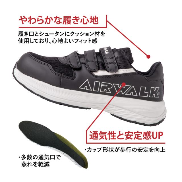 履き口とシュータンにクッション材を使用し、心地よいフィット感。カップ形状のインソールで安定性も向上