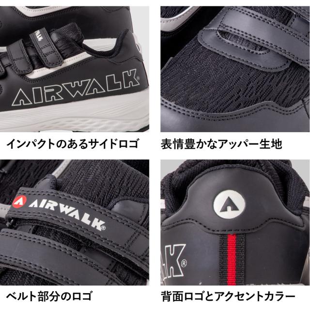 ロゴと表情豊かなアッパー生地