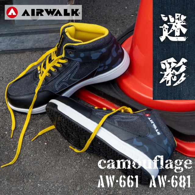 AIRWARK 安全靴 ミッドカット 軽量 作業靴
