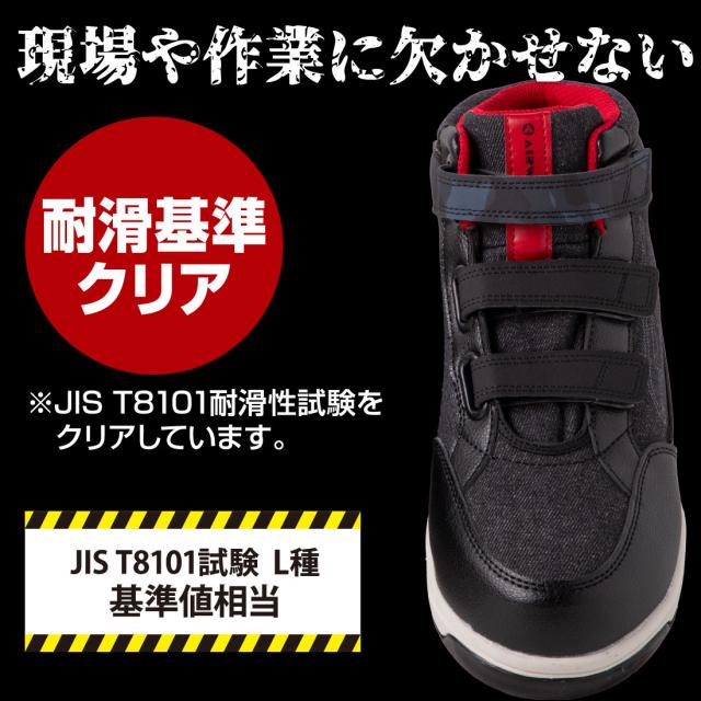 AIRWARK 安全靴 ミッドカット 軽量 作業靴