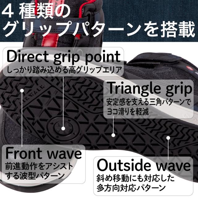 AIRWARK 安全靴 ミッドカット 軽量 作業靴