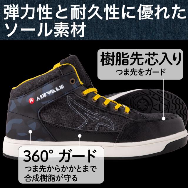 AIRWARK 安全靴 ミッドカット 軽量 作業靴