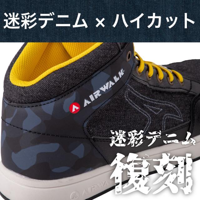 AIRWARK 安全靴 ミッドカット 軽量 作業靴
