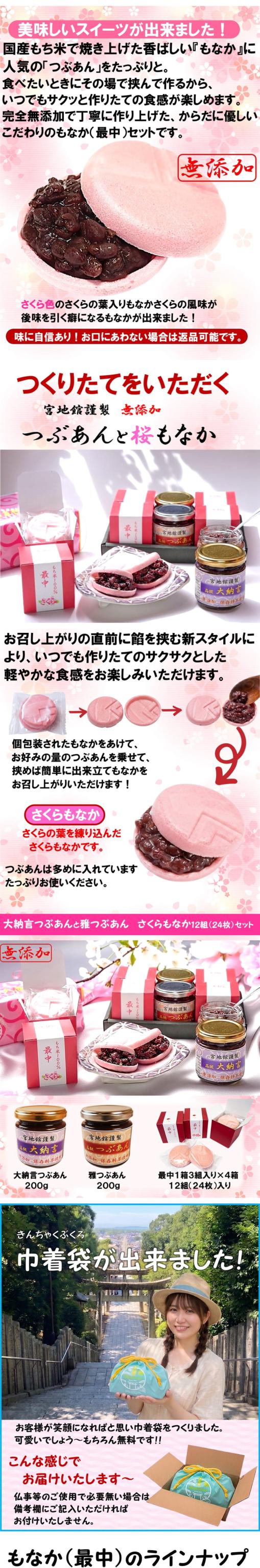 バナー画像1