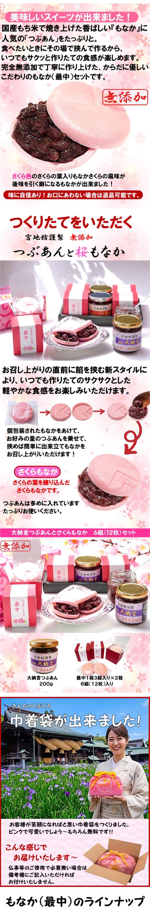 バナー画像1