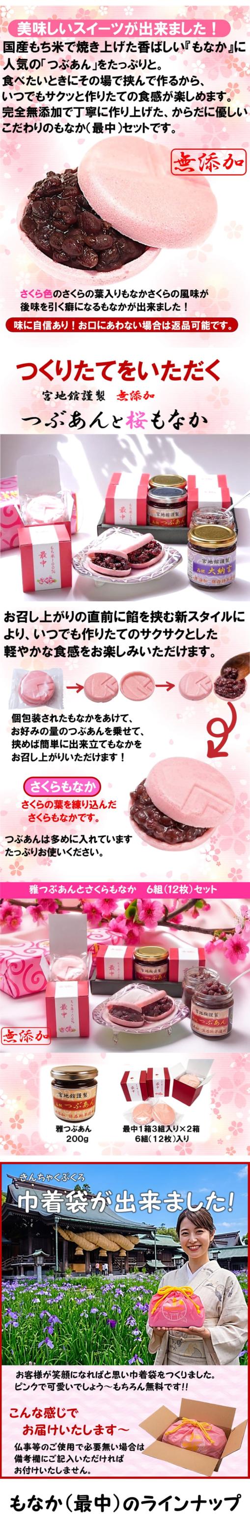 バナー画像1
