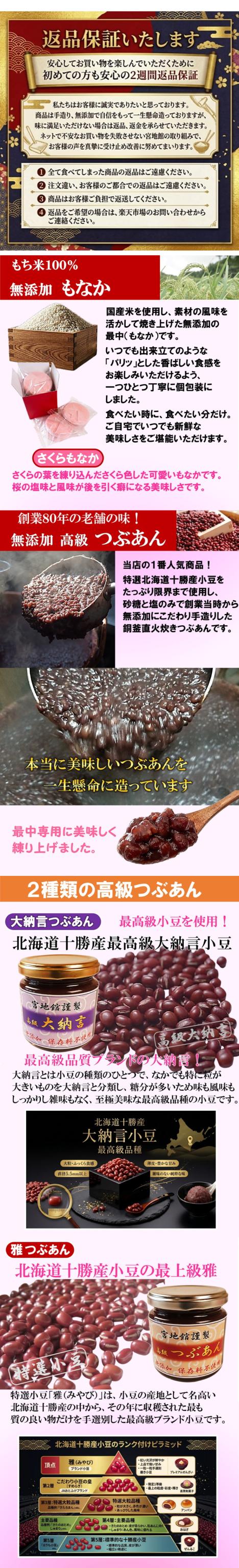 バナー画像2