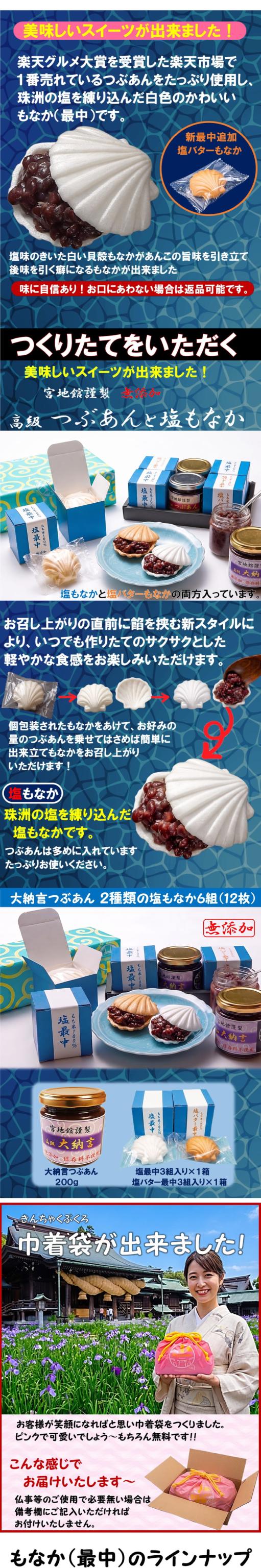 バナー画像1