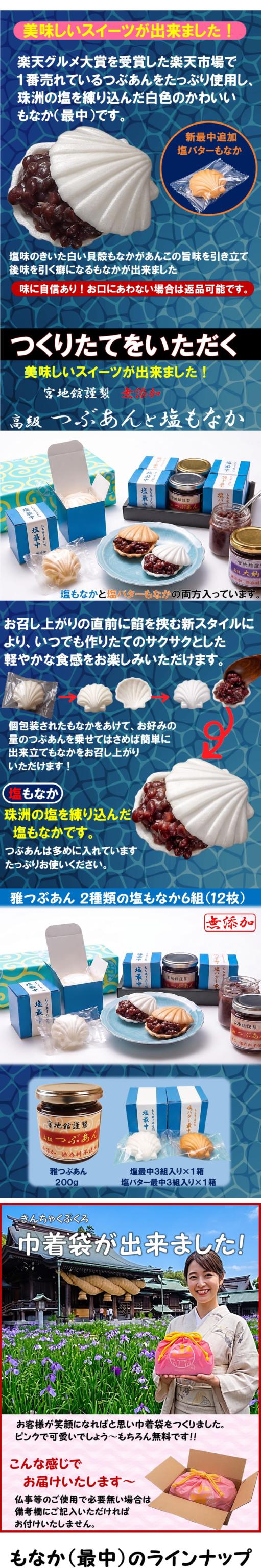 バナー画像1