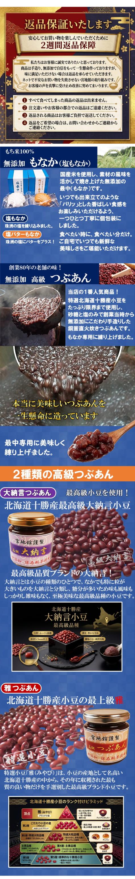 バナー画像2